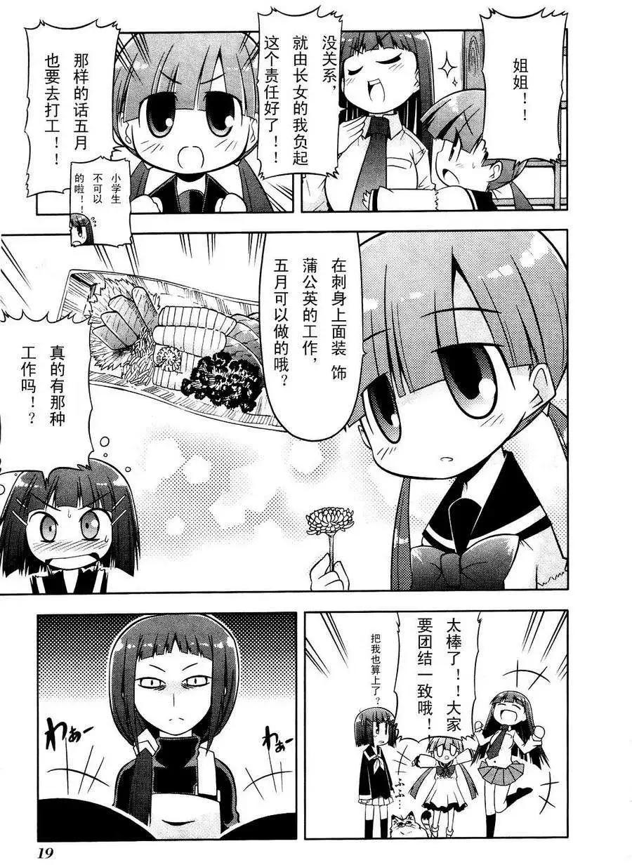 第01回18