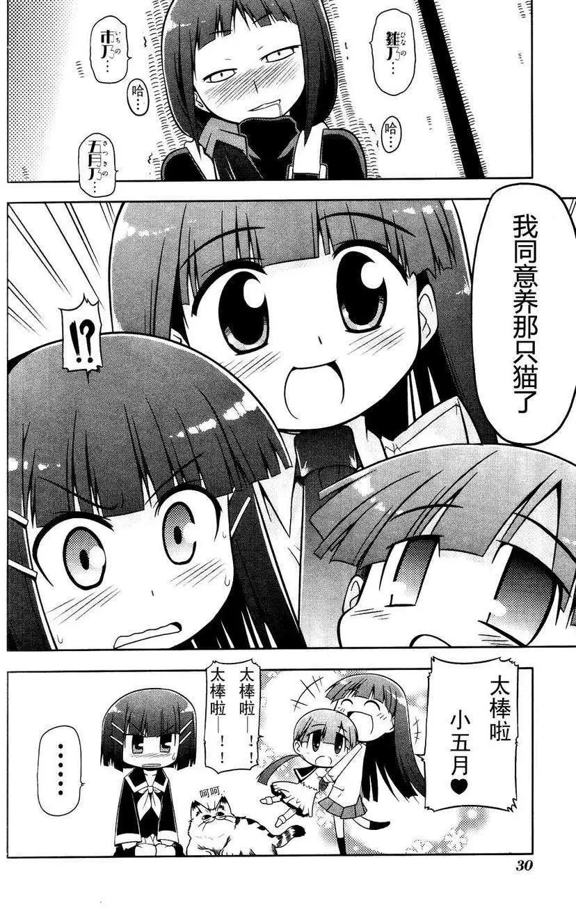 第01回29