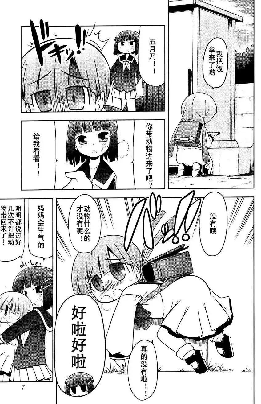 第01回6