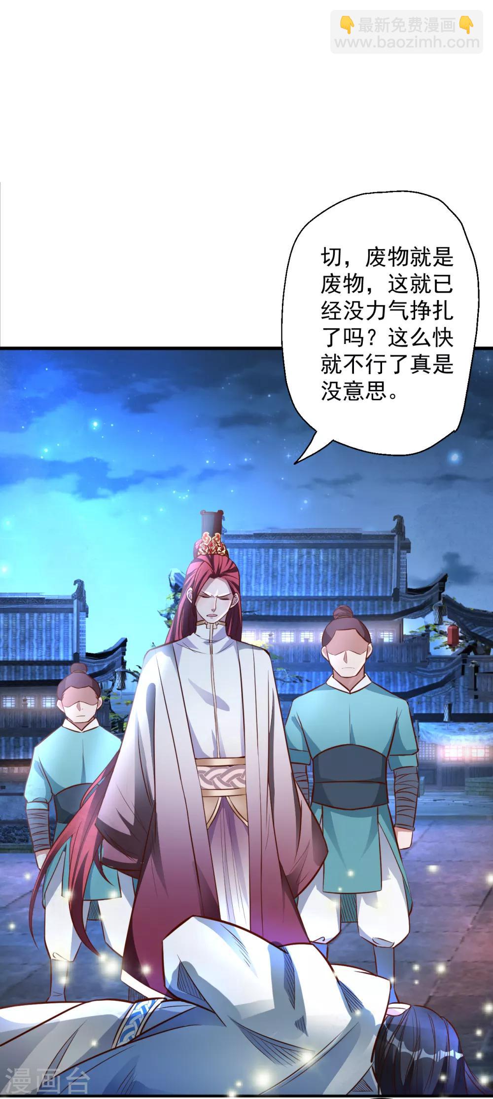第4话 一顿操作猛如虎1