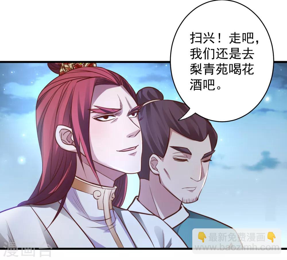 第4话 一顿操作猛如虎2