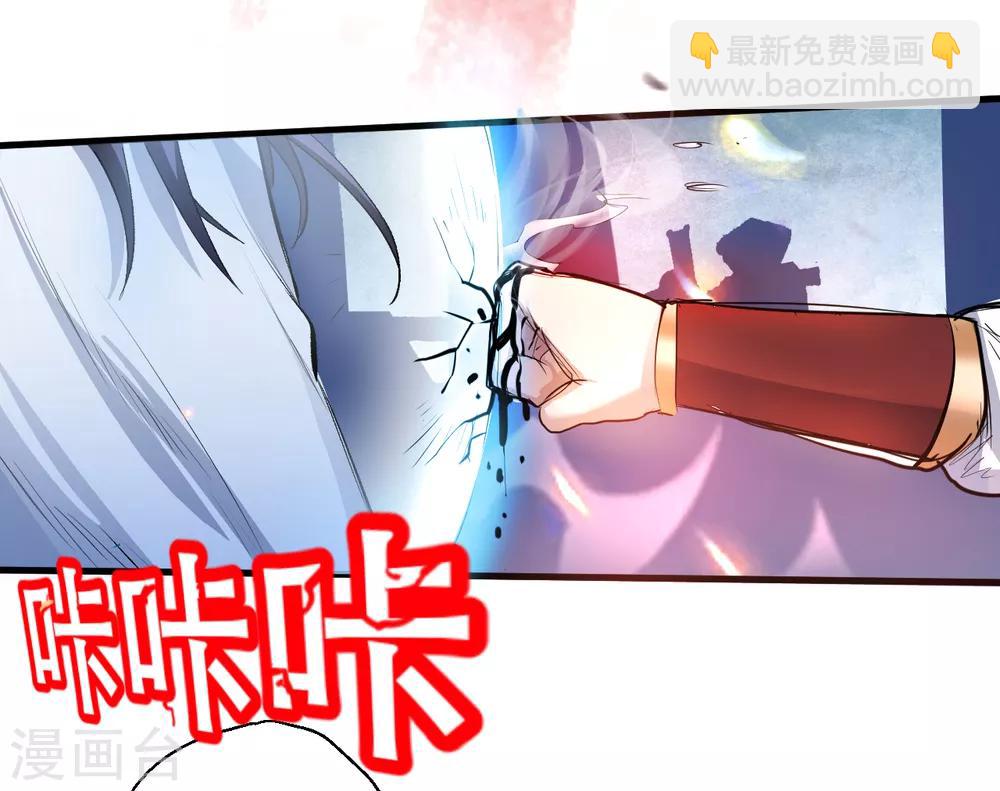 第4话 一顿操作猛如虎21