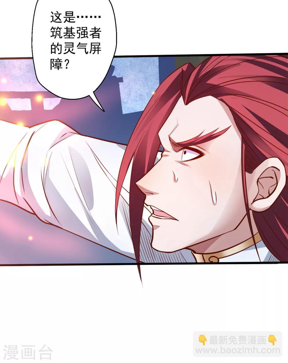 第4话 一顿操作猛如虎22