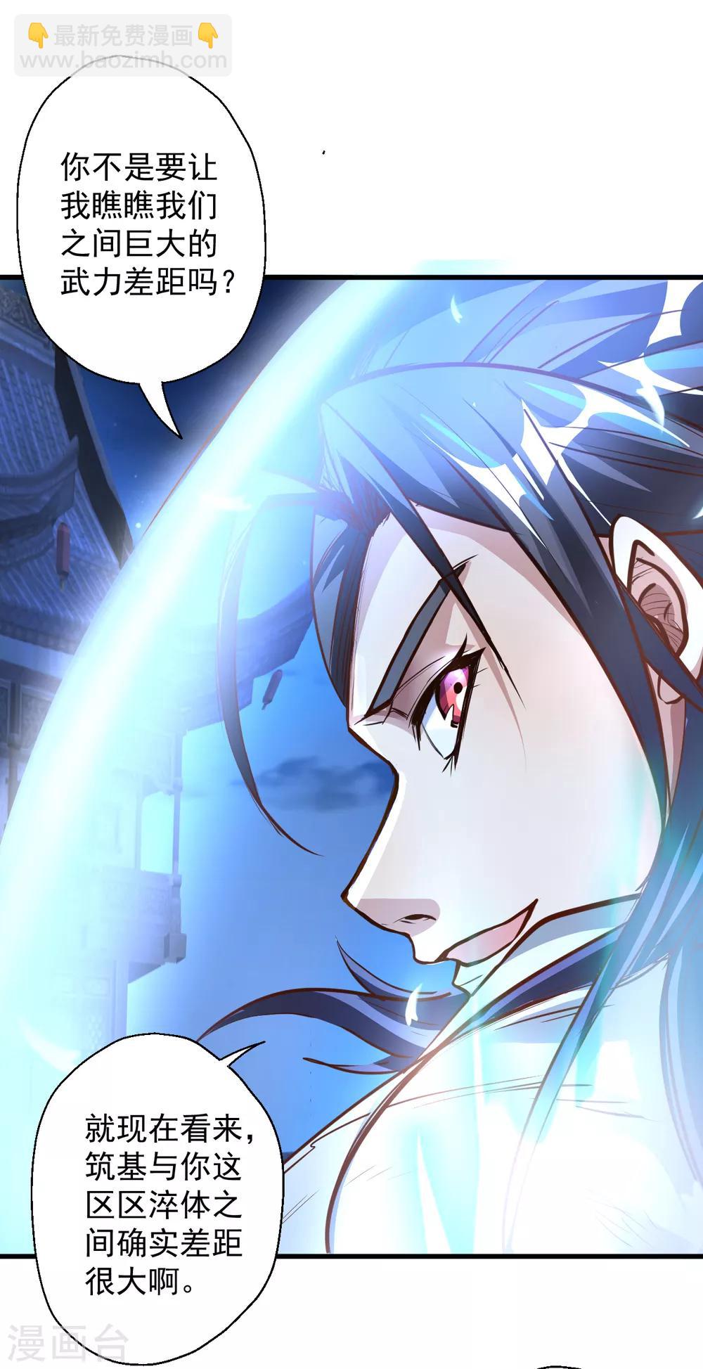 第4话 一顿操作猛如虎23