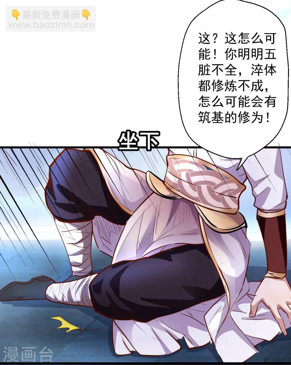 第4话 一顿操作猛如虎24