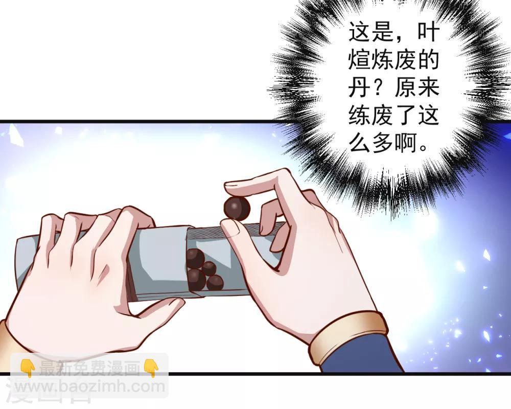 第4话 一顿操作猛如虎28