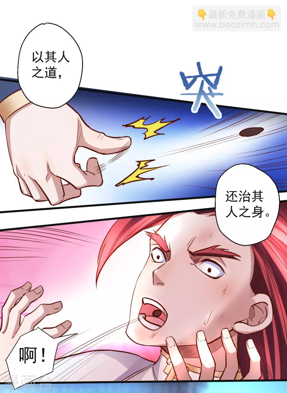 第4话 一顿操作猛如虎29