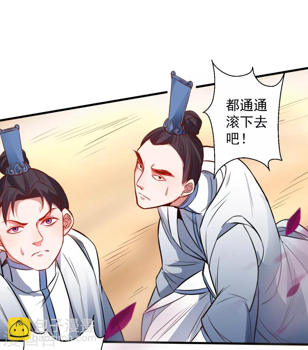 第16话 无人可战叶天源14