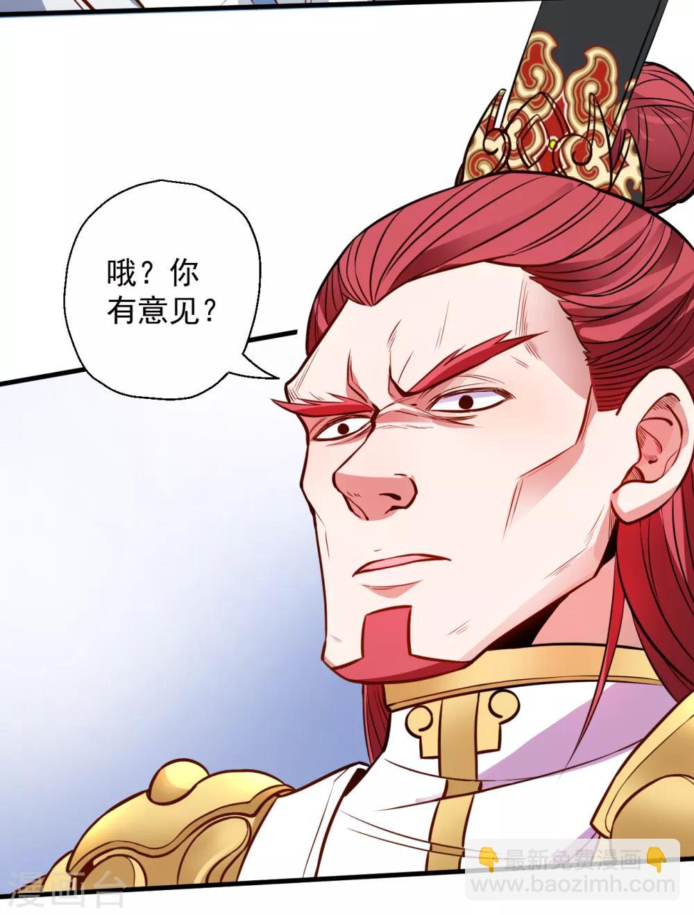 第16话 无人可战叶天源17