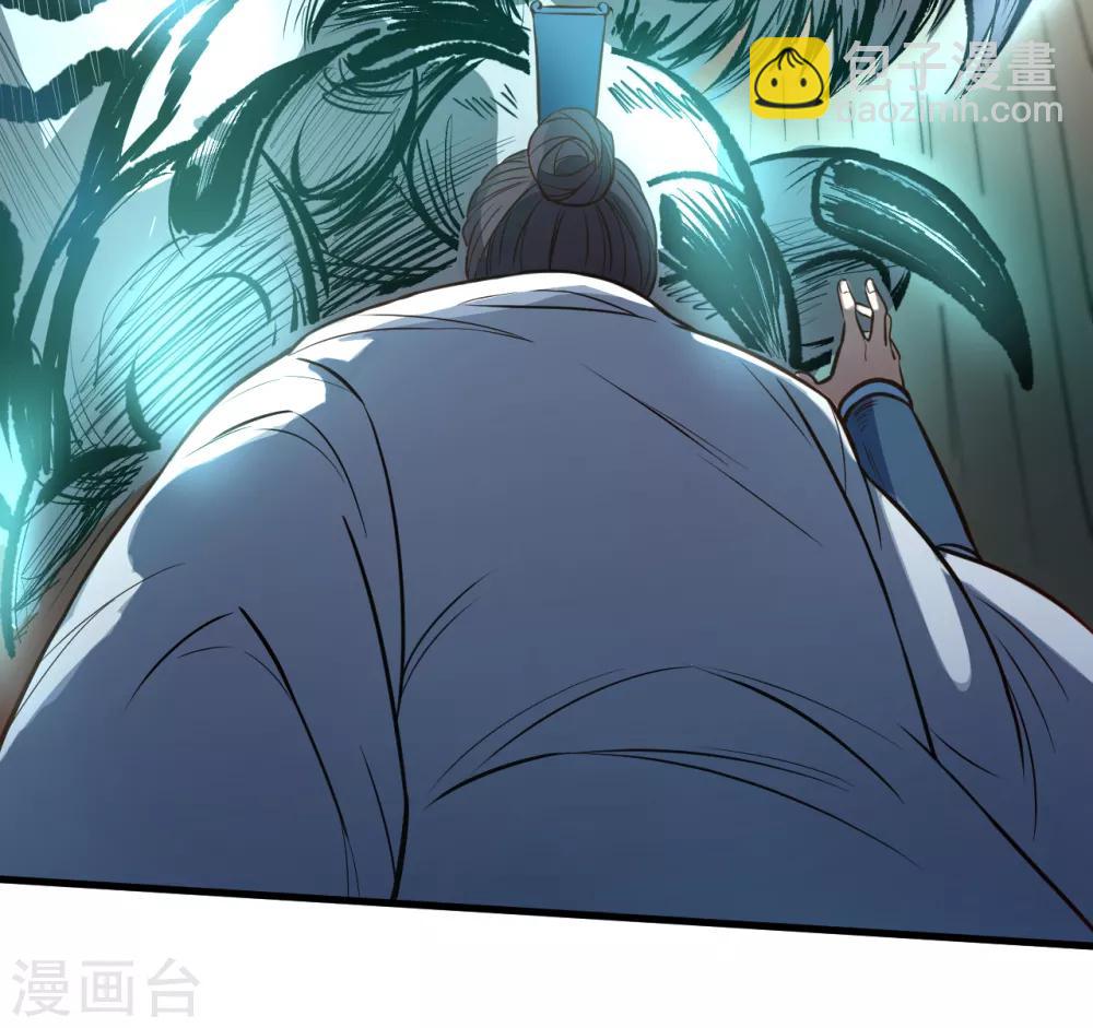 第16话 无人可战叶天源21