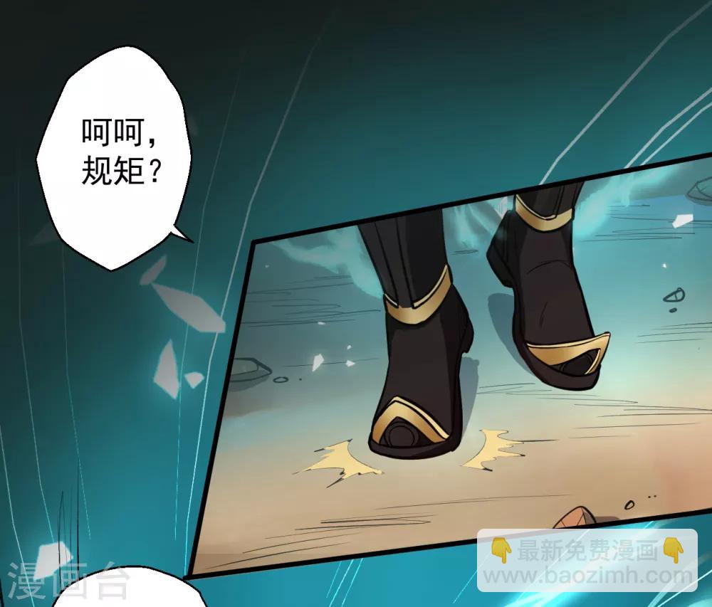 第16话 无人可战叶天源24