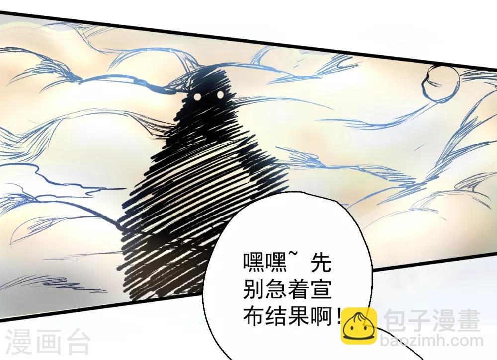 第16话 无人可战叶天源35