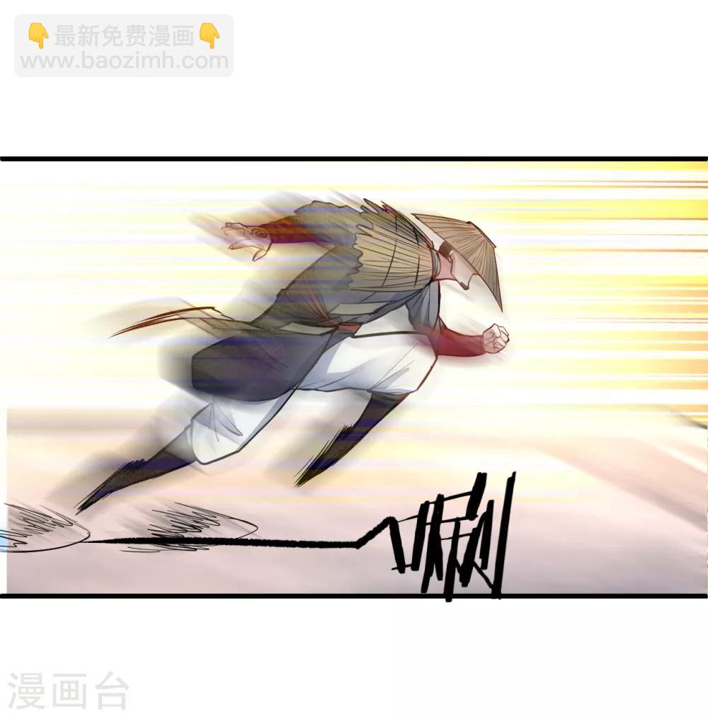 第23话 都玄魔尸拼法相15