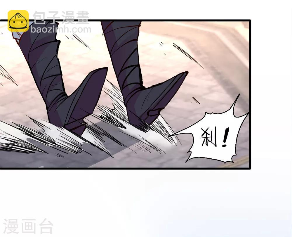 第23话 都玄魔尸拼法相16
