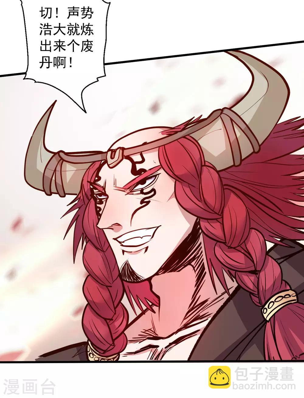 第43话 仙人抚琴王丹成10