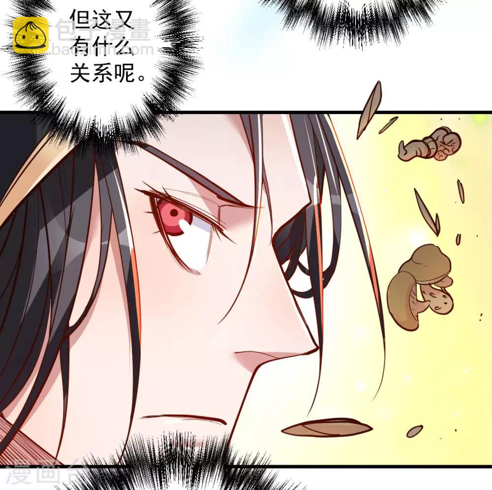 第43话 仙人抚琴王丹成21