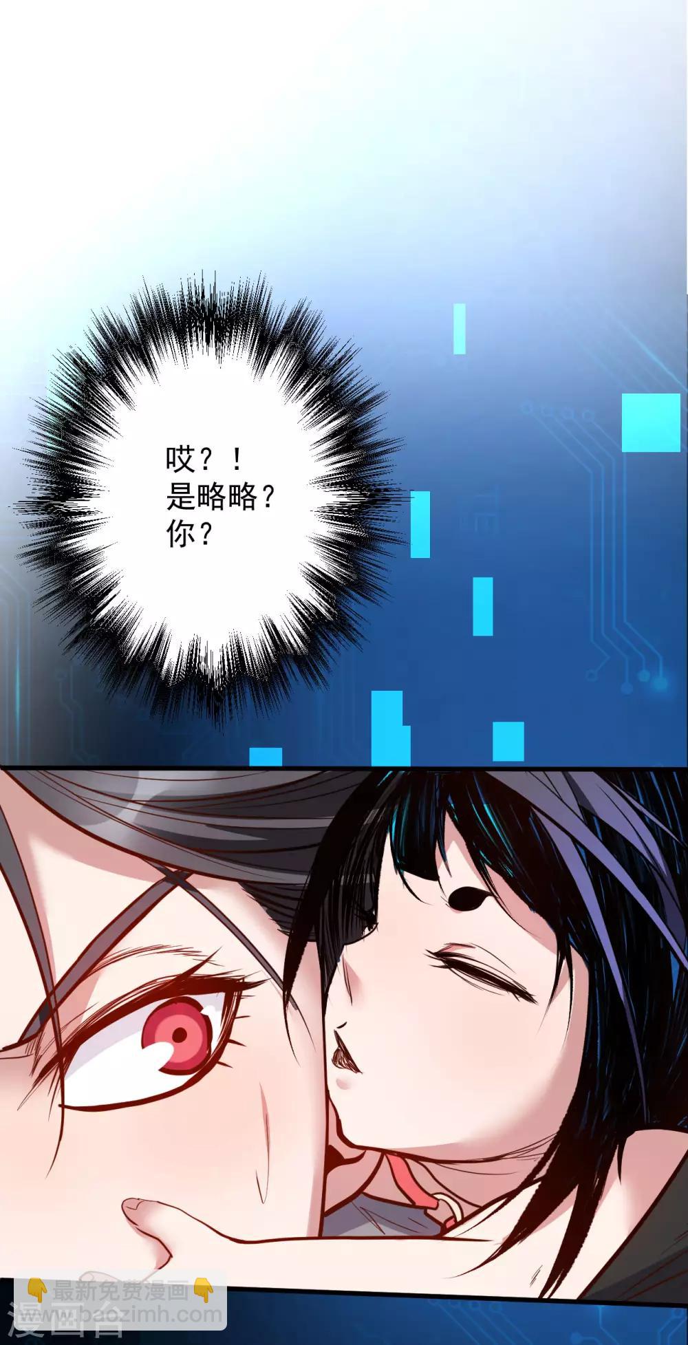 第43话 仙人抚琴王丹成30