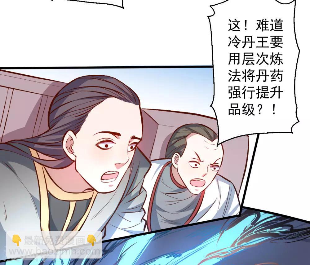 第43话 仙人抚琴王丹成5