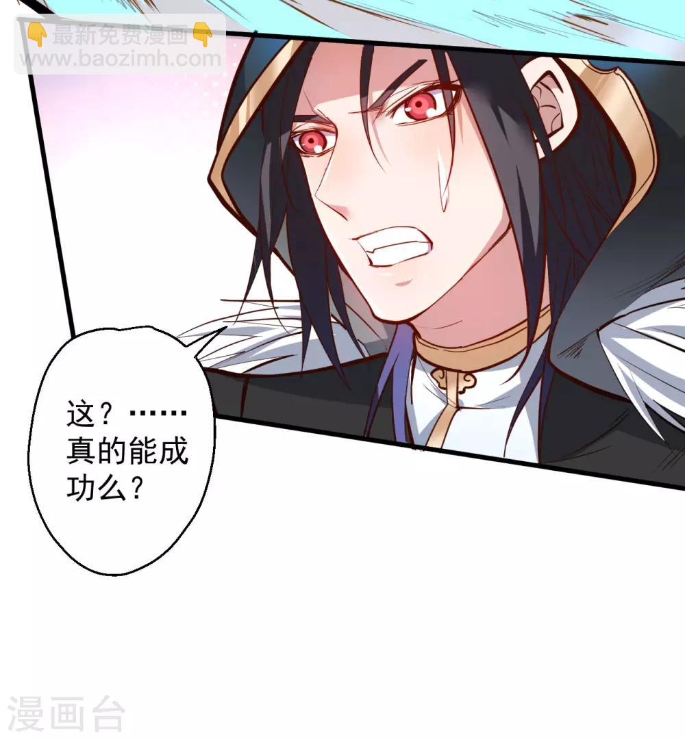 第43话 仙人抚琴王丹成7
