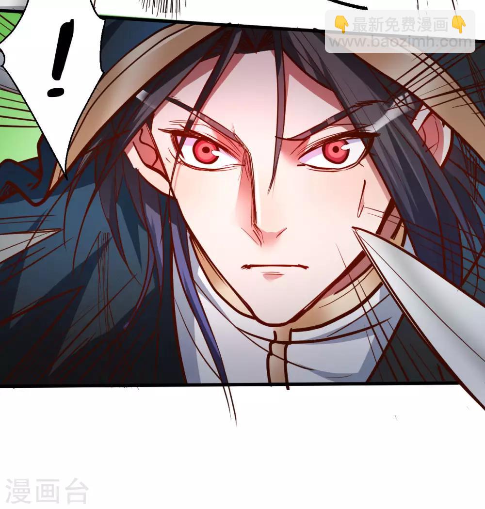 第50话 垃圾法相打十个24