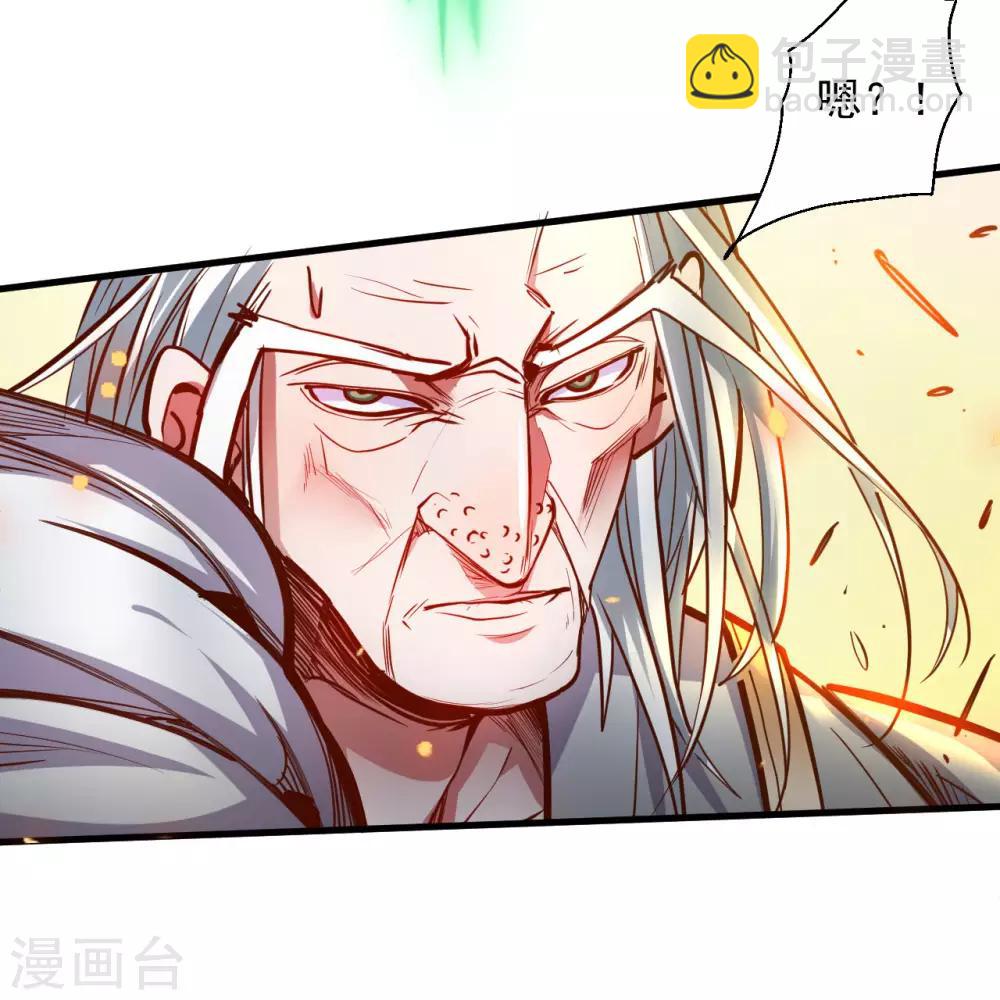 第50话 垃圾法相打十个38