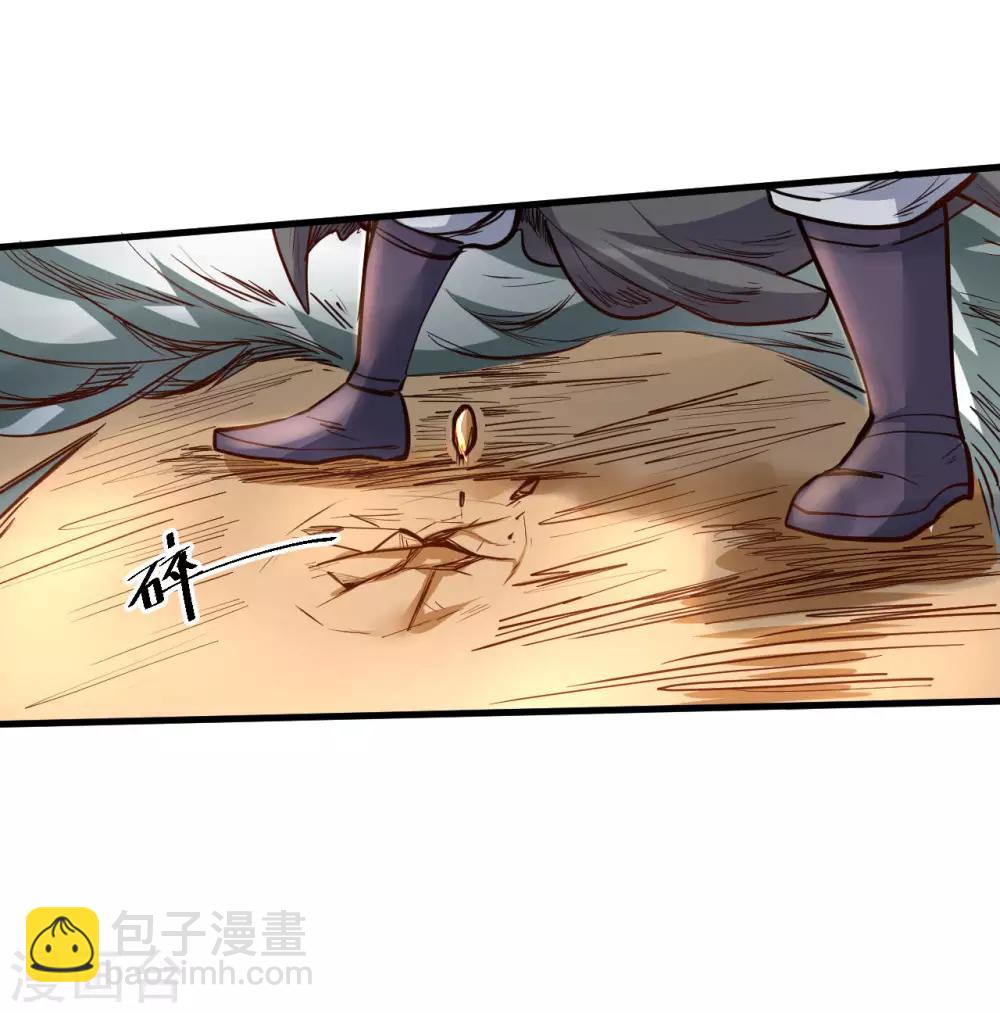 第50话 垃圾法相打十个40