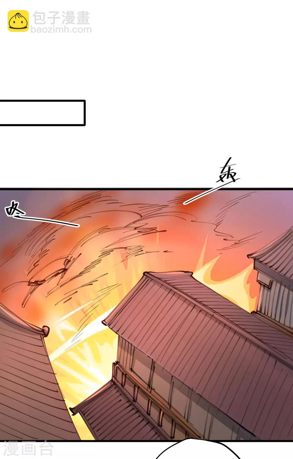 第51话 夺舍仙人瓮中鳖1