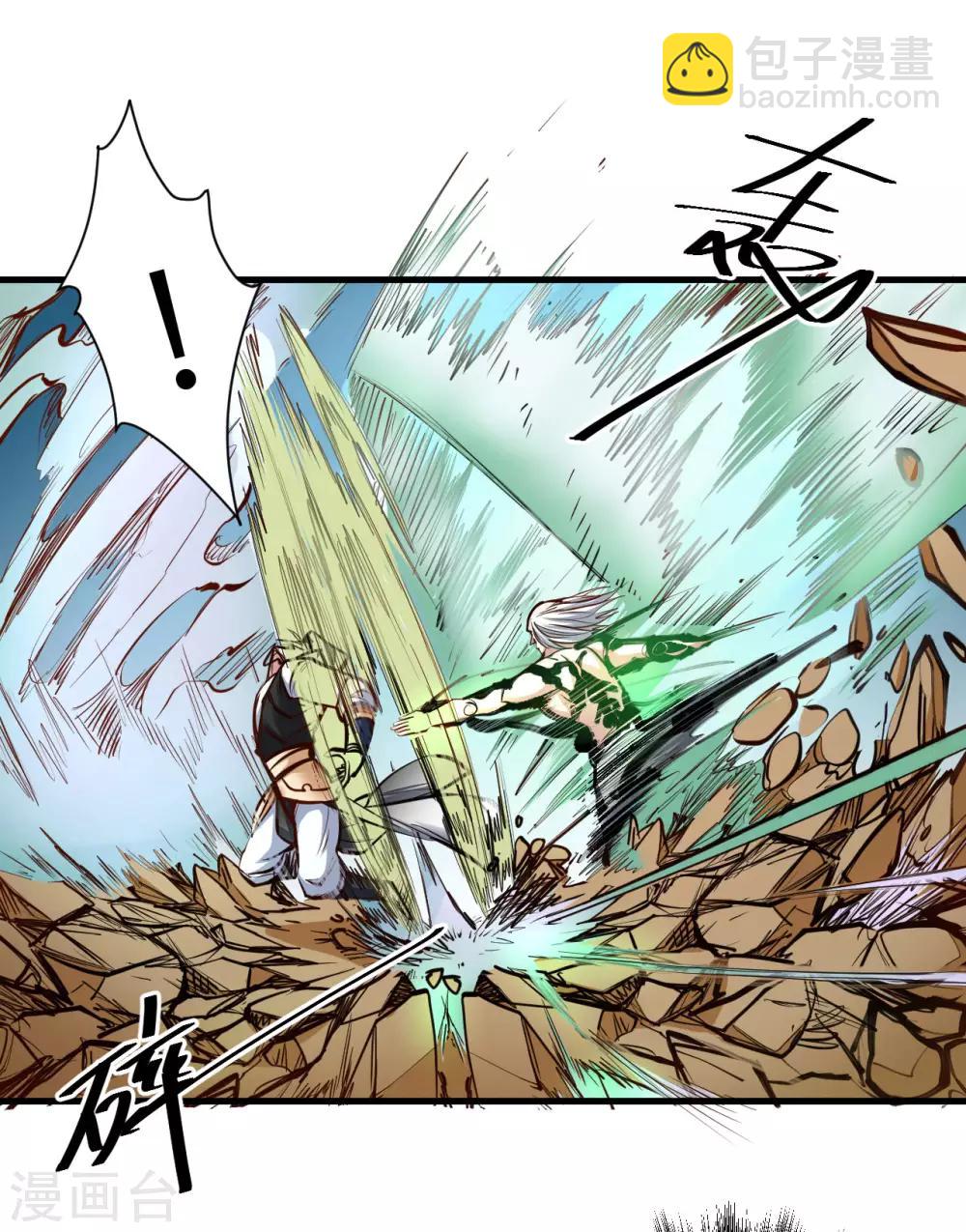 第51话 夺舍仙人瓮中鳖7