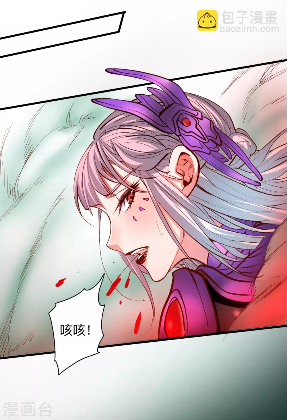 第58话 灵力分享竟如此？1