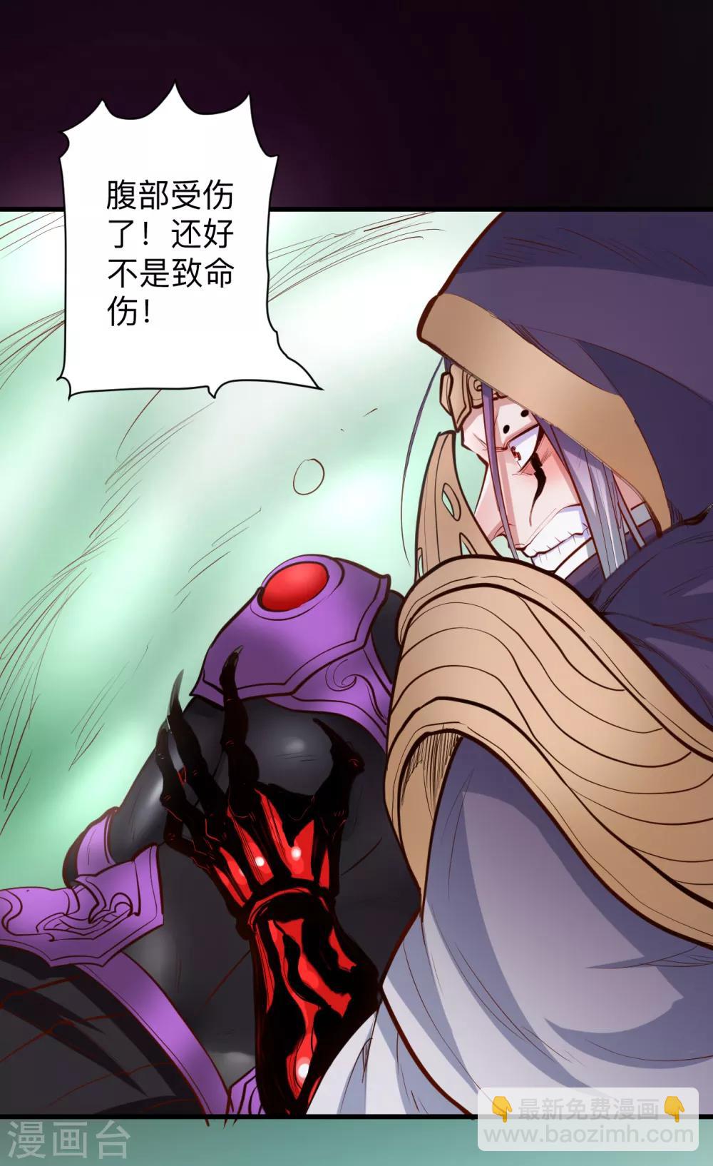 第58话 灵力分享竟如此？10