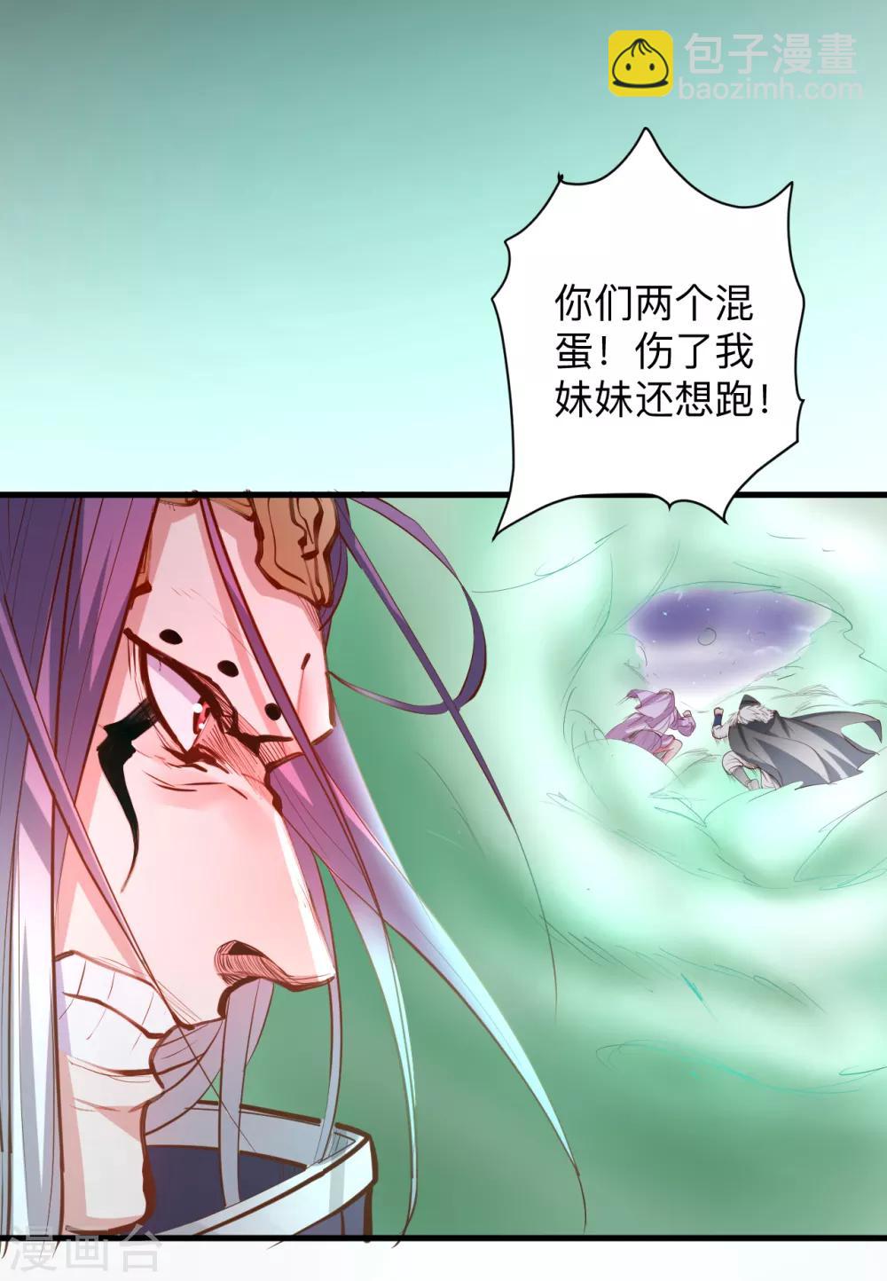 第58话 灵力分享竟如此？11