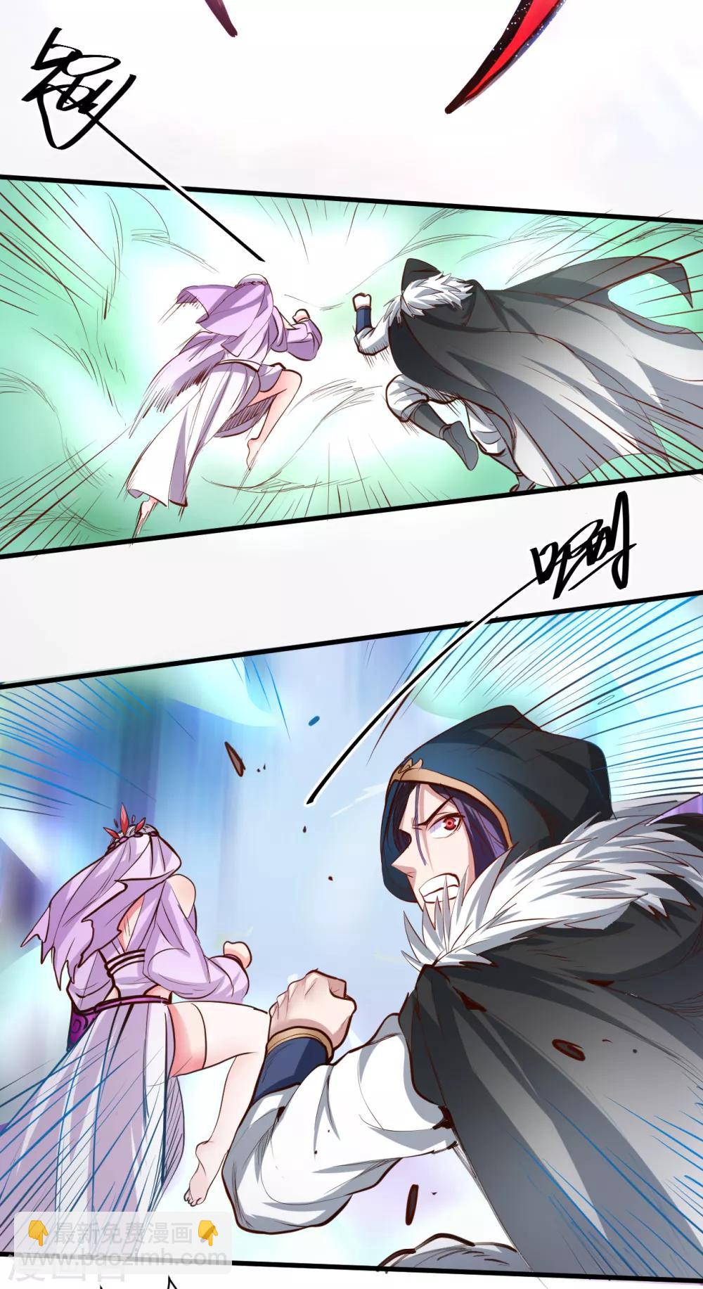 第58话 灵力分享竟如此？14