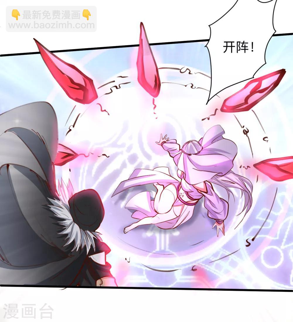 第58话 灵力分享竟如此？16