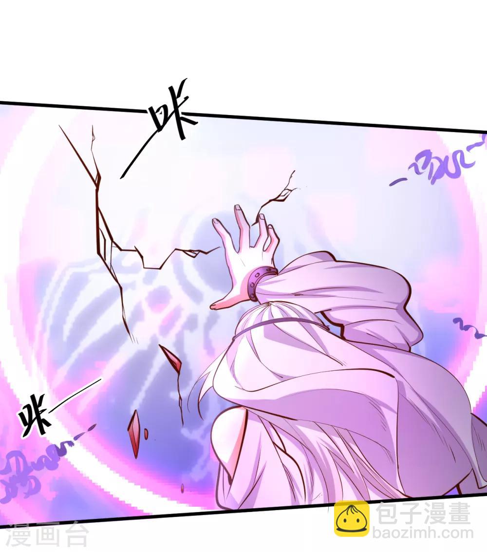 第58话 灵力分享竟如此？17