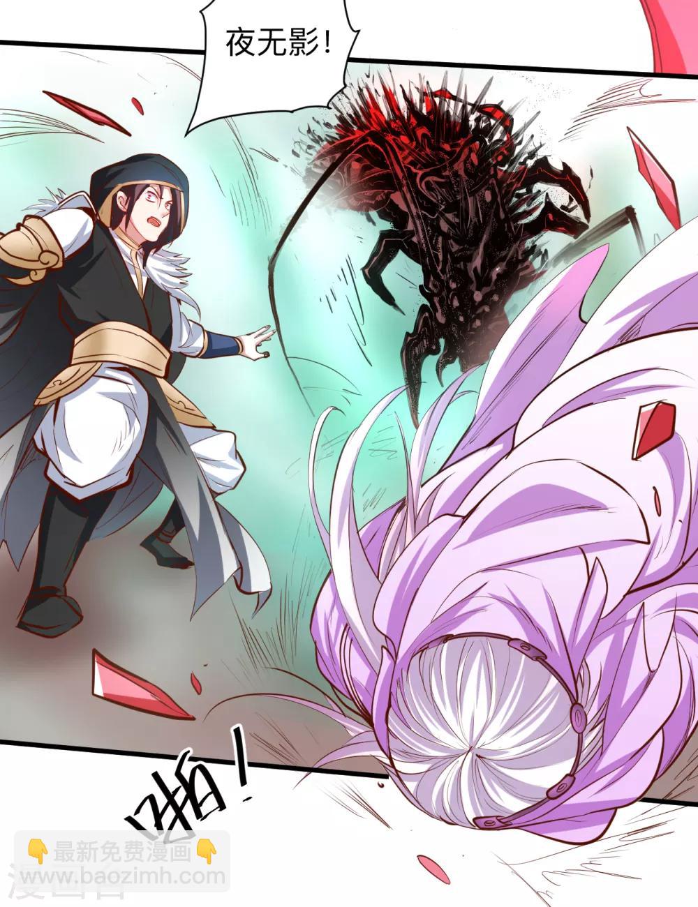 第58话 灵力分享竟如此？19