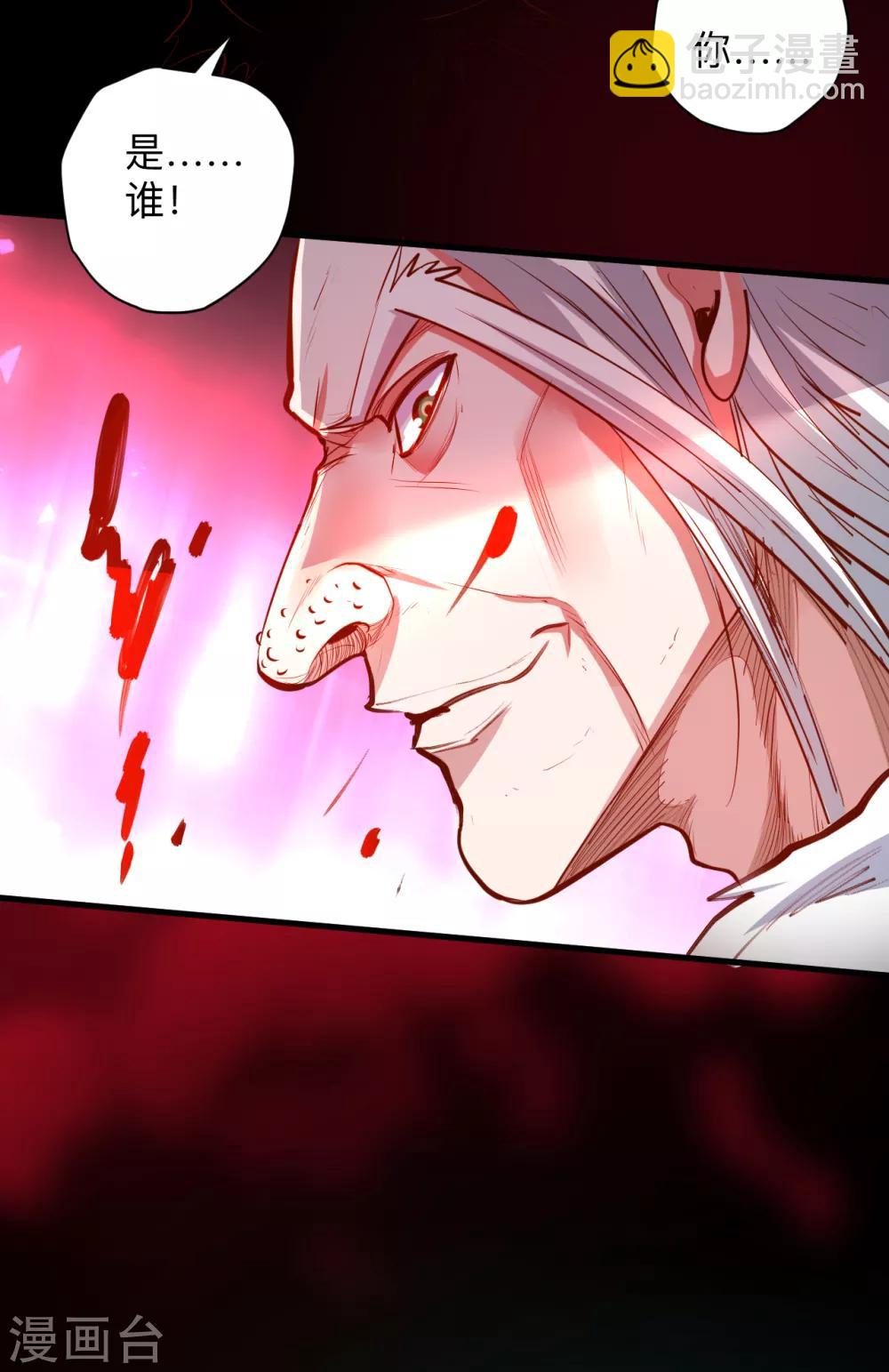 第58话 灵力分享竟如此？3