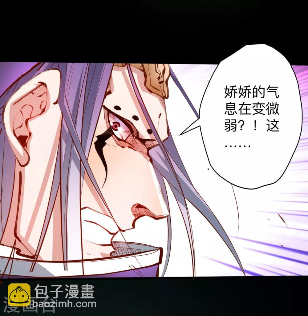 第58话 灵力分享竟如此？5