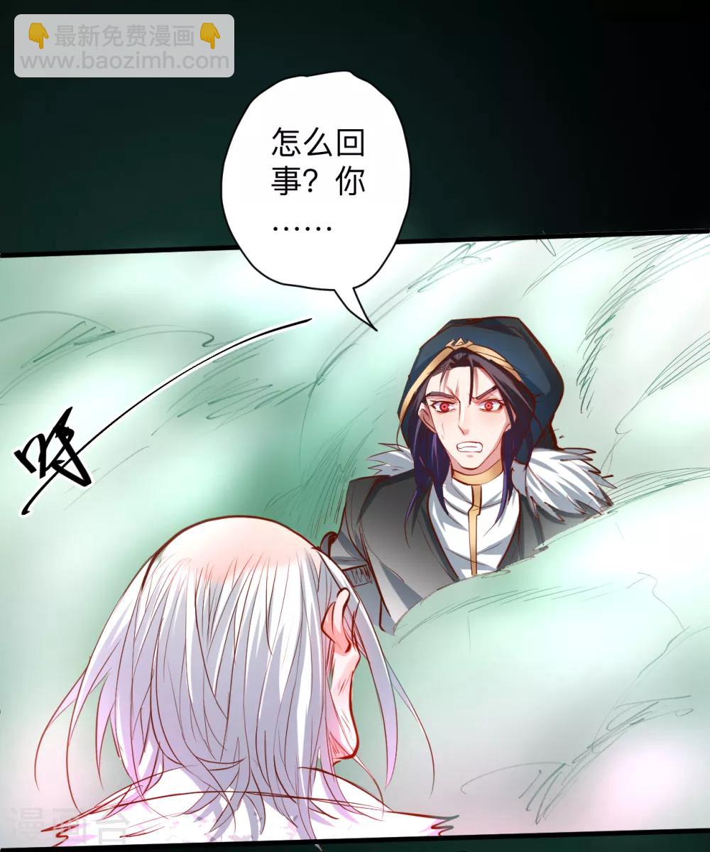 第58话 灵力分享竟如此？6