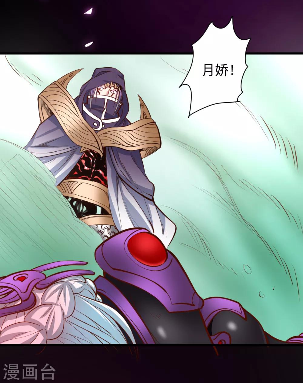 第58话 灵力分享竟如此？9