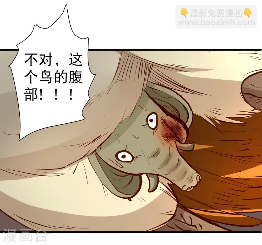 第61话 补回失去的阳气12