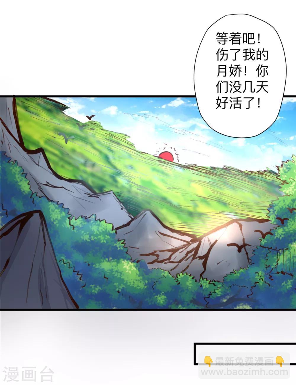 第61话 补回失去的阳气15