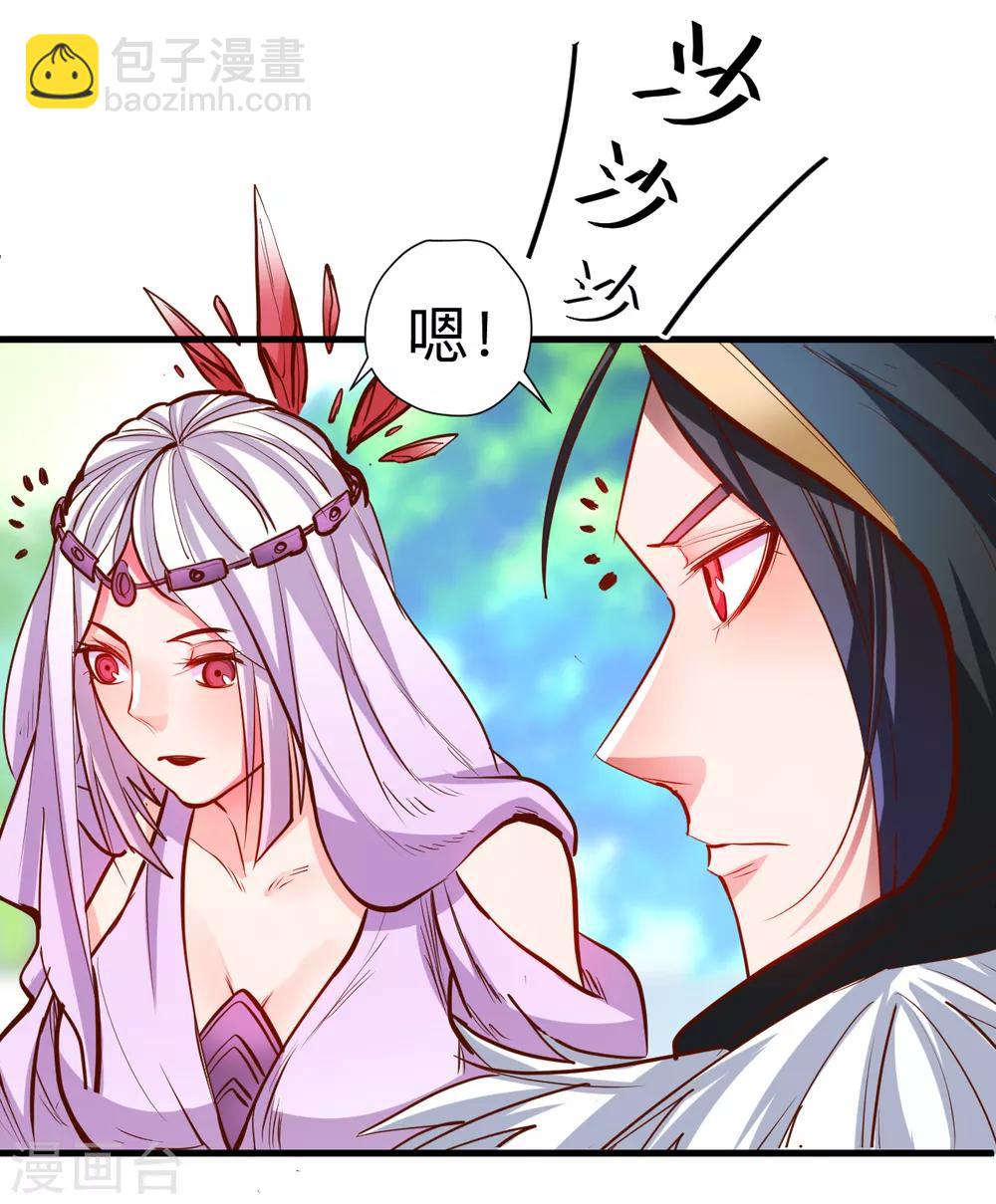第61话 补回失去的阳气2
