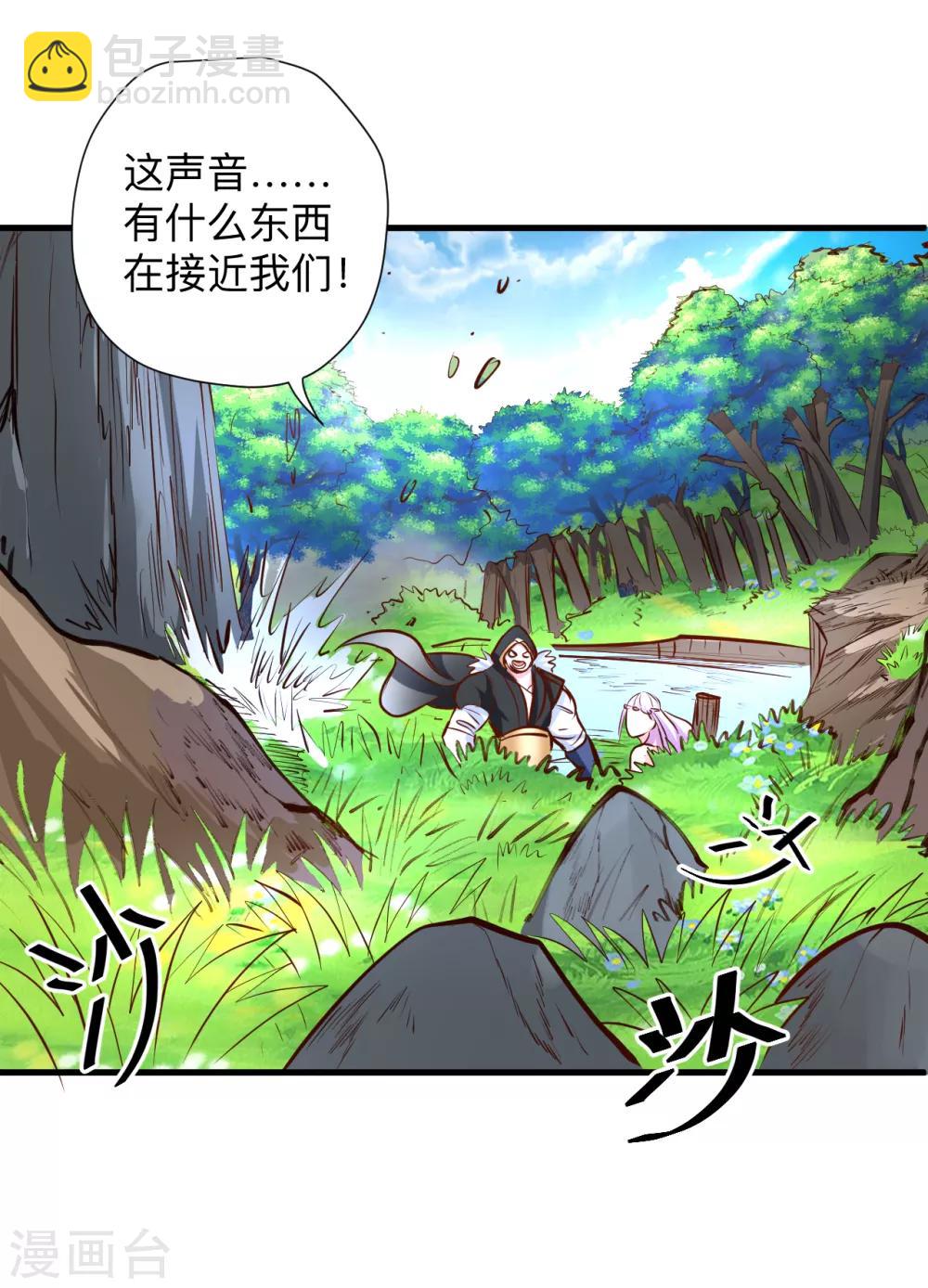 第61话 补回失去的阳气3