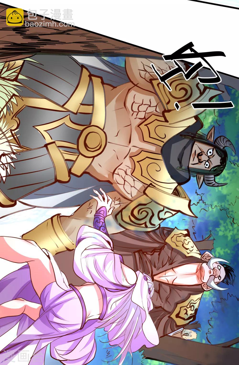 第61话 补回失去的阳气31
