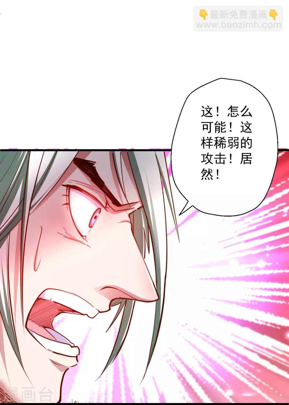 第68话 你居然是掌兵王者？！2