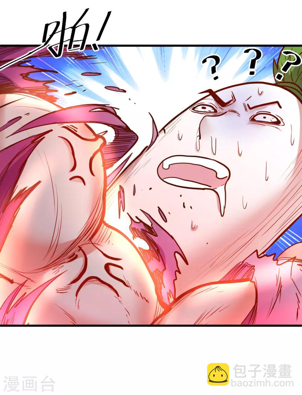 第69话 妖生最后一场约会27