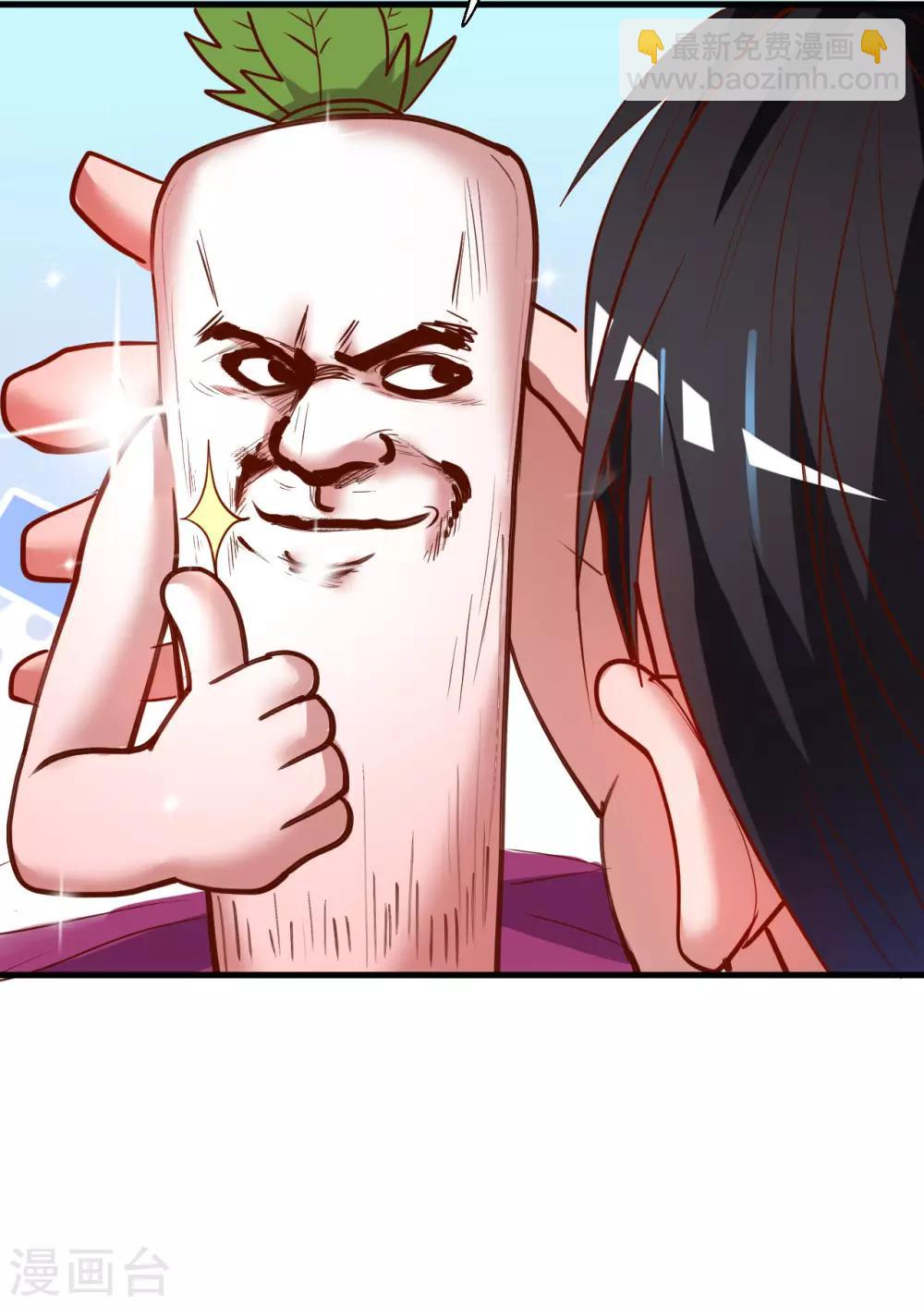 第69话 妖生最后一场约会32