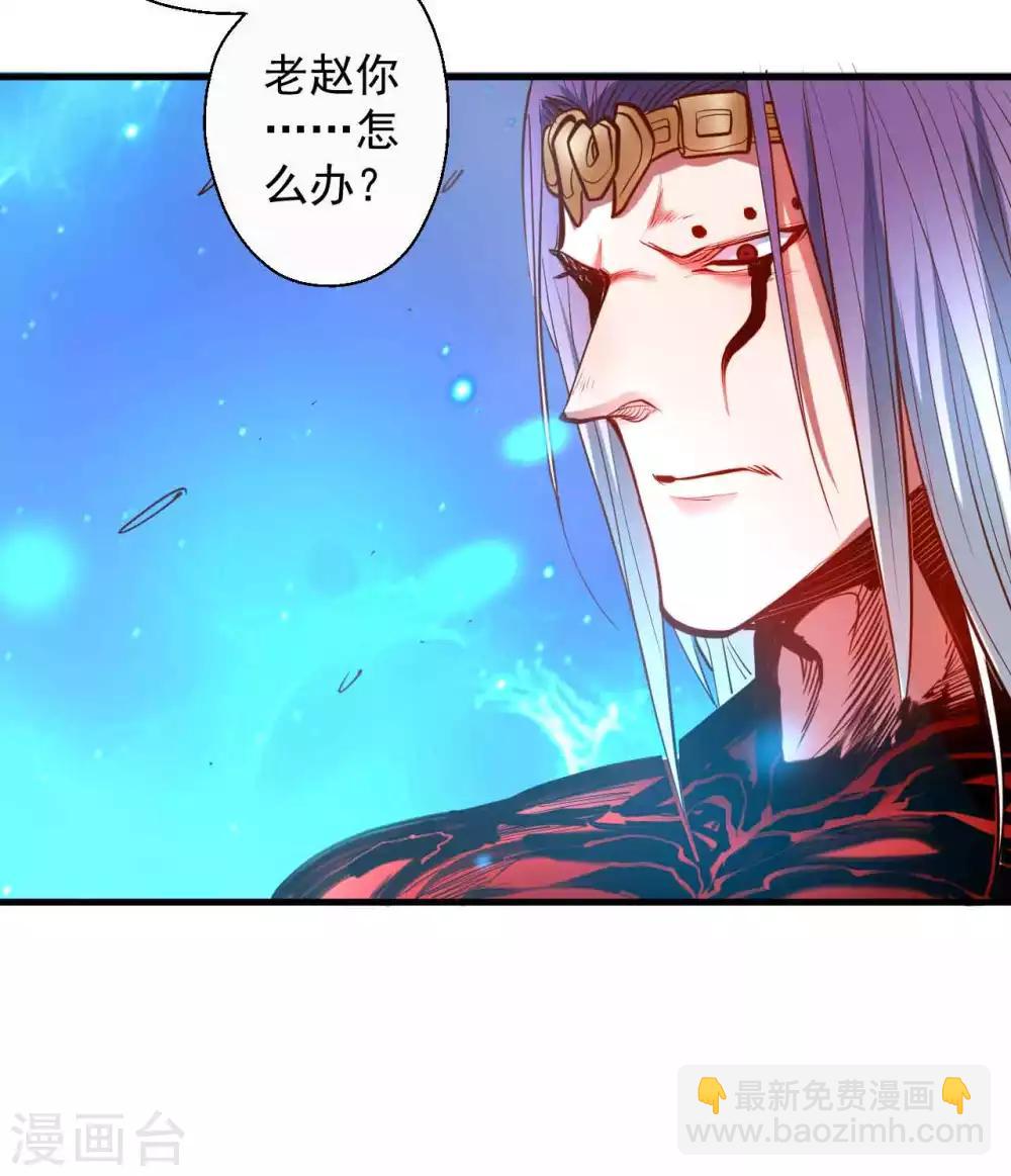 第70话 助我成为法相高手！10