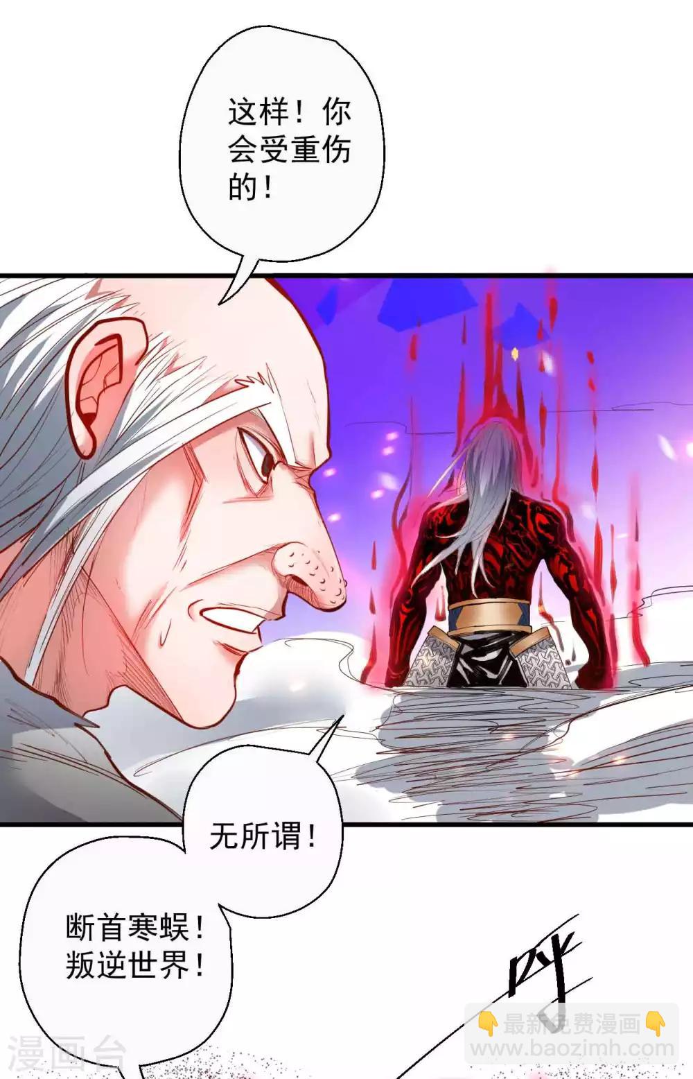 第70话 助我成为法相高手！12