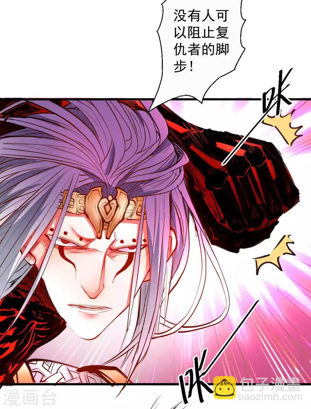 第70话 助我成为法相高手！14